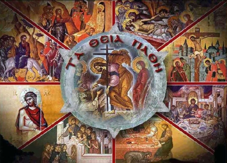 Πρόγραμμα Ιερών Ακολουθιών Αγίας και Μεγάλης Εβδομάδος και της Λαμπροφόρου Αναστάσεως Του Κυρίου 2026